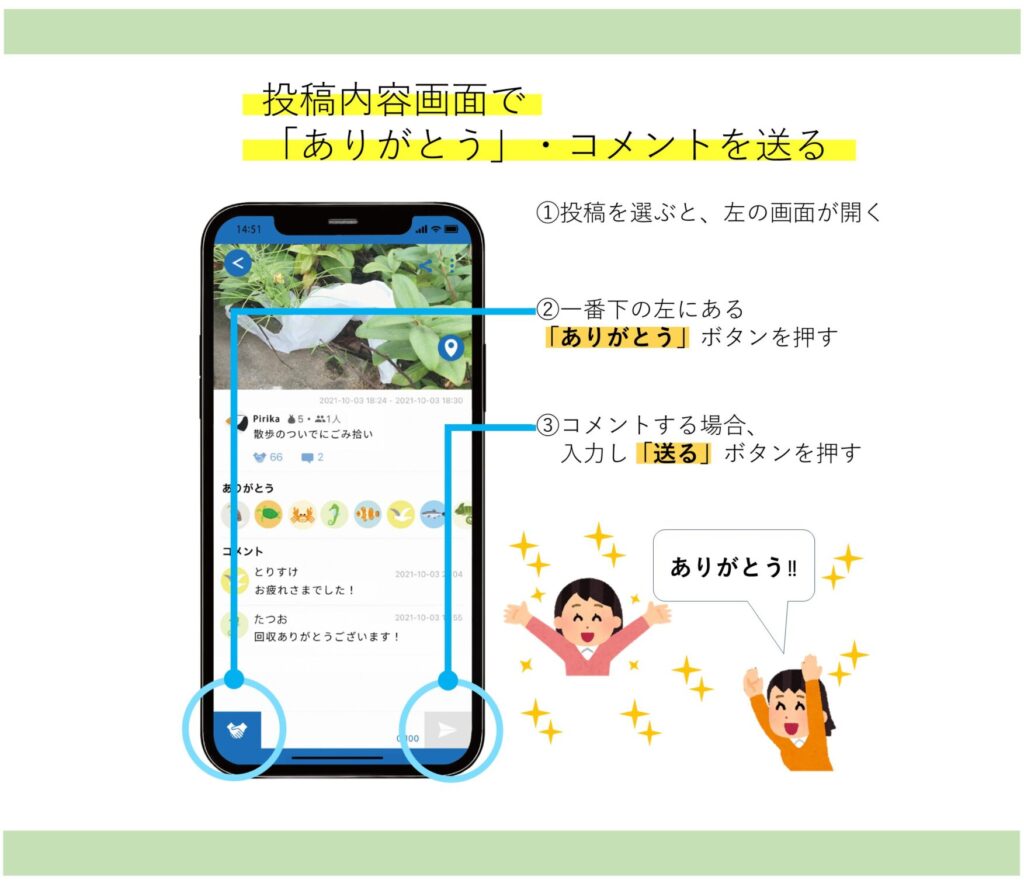 SNSピリカ画像03
