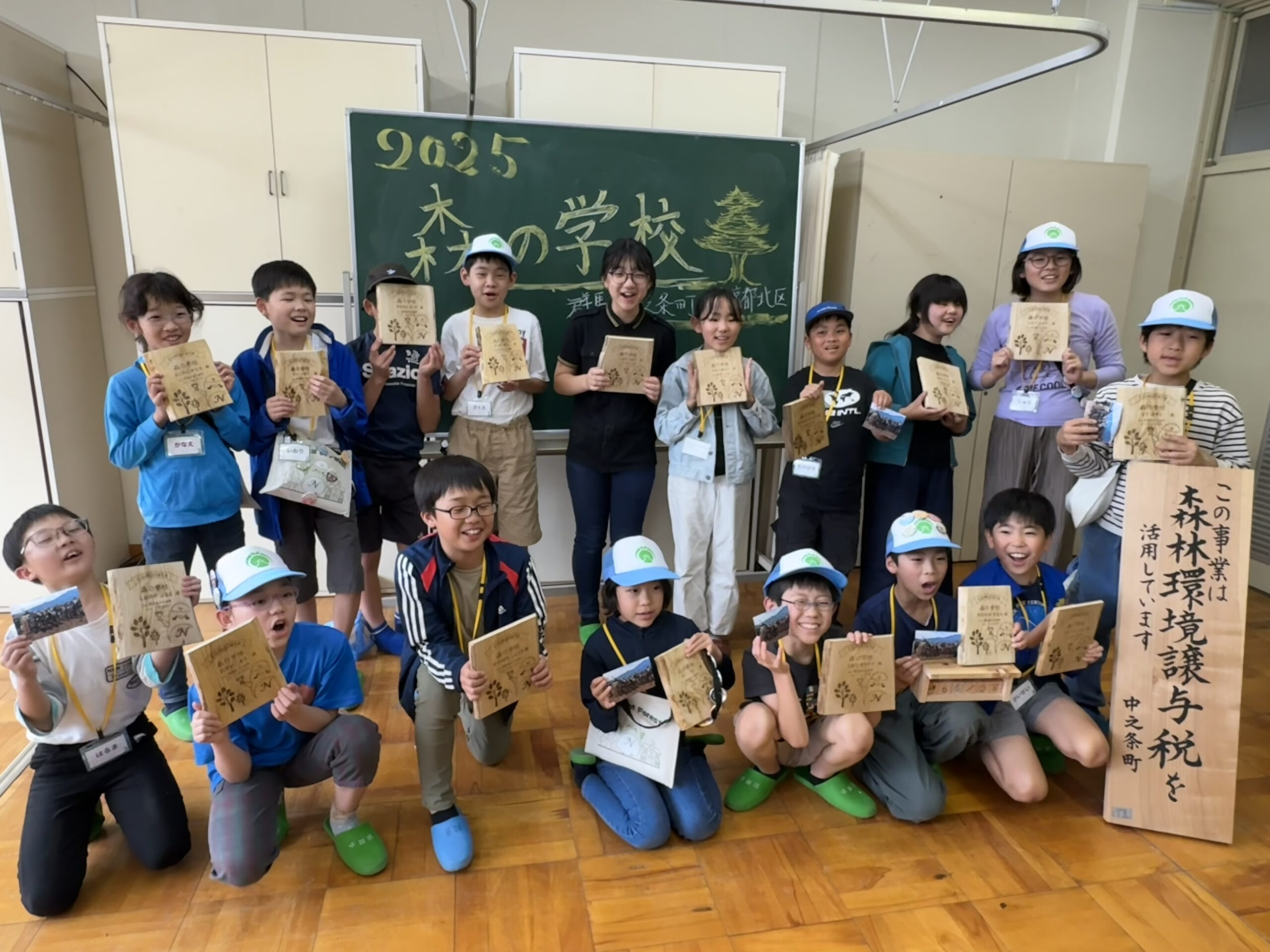 令和7年6月7日～6月8日「群馬県中之条町での森林整備体験学習」を実施